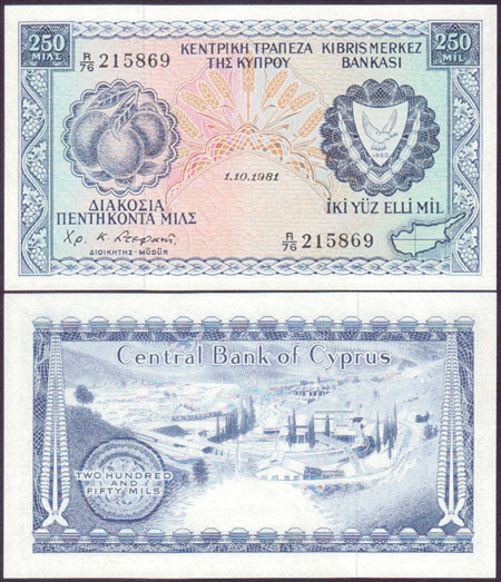 1981 Cyprus 250 Mils (Unc) L000407